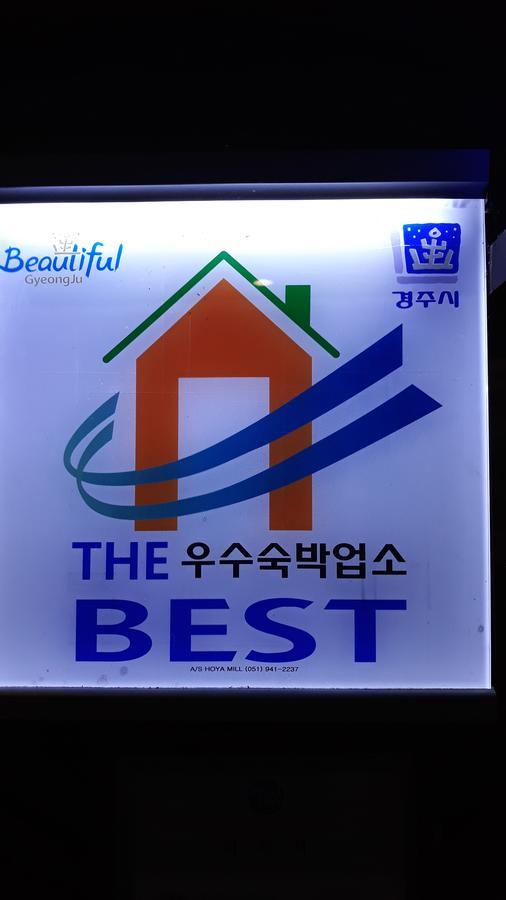 호텔 발렌타인 경주 외부 사진